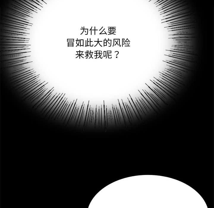 第129話