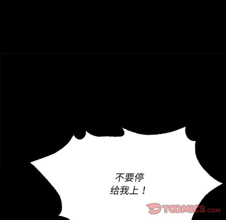 第129話