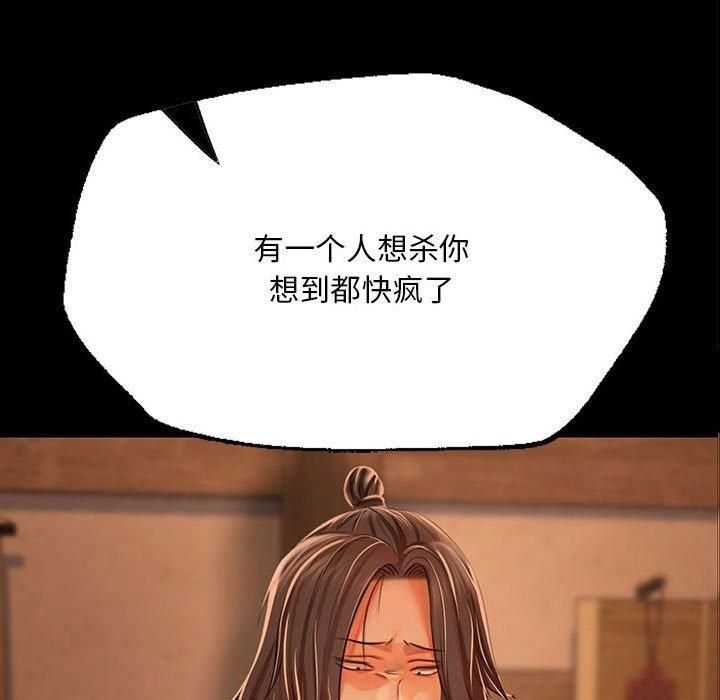 第129話