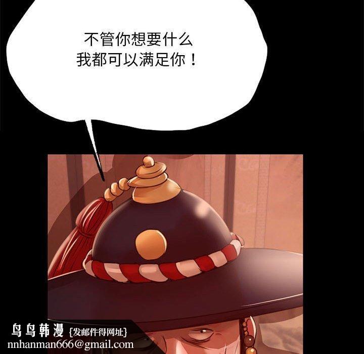 第129話