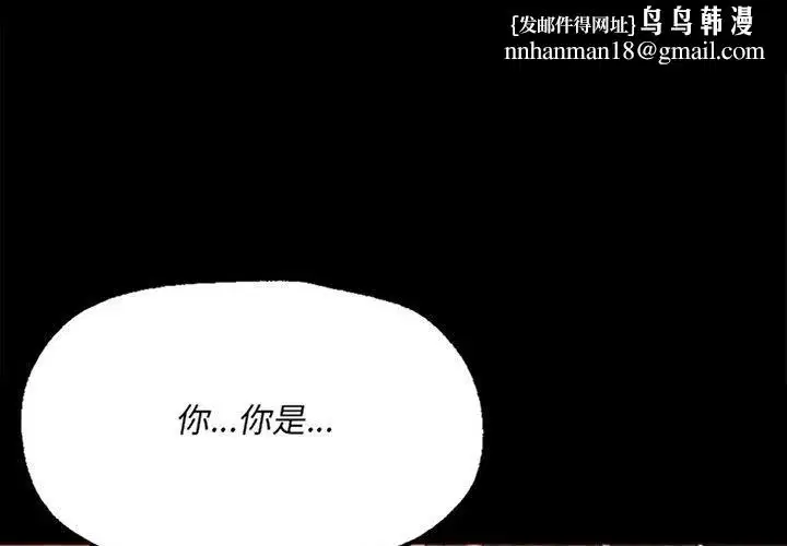 第130話