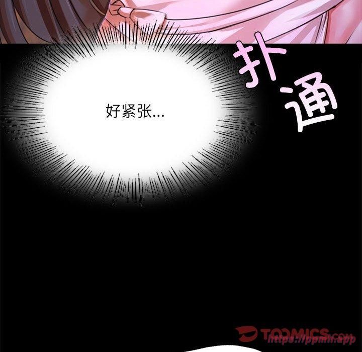 第130話