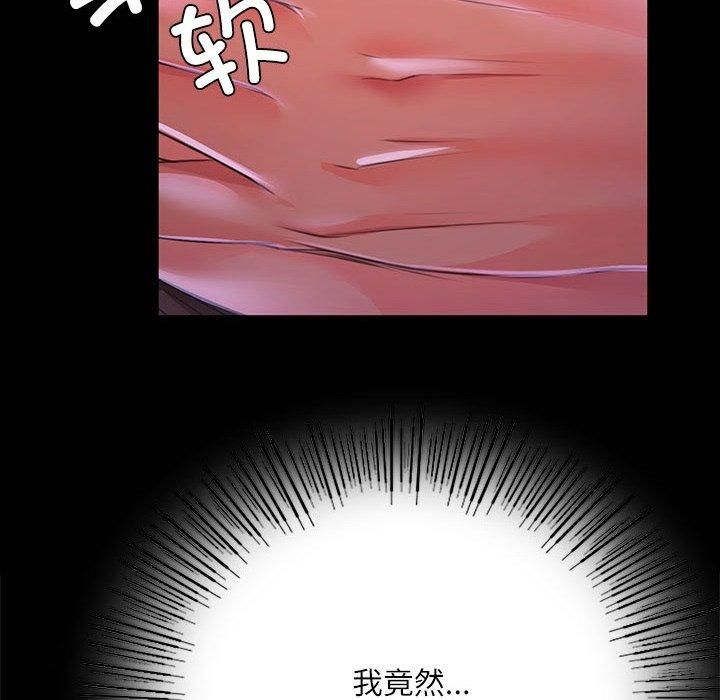 第130話