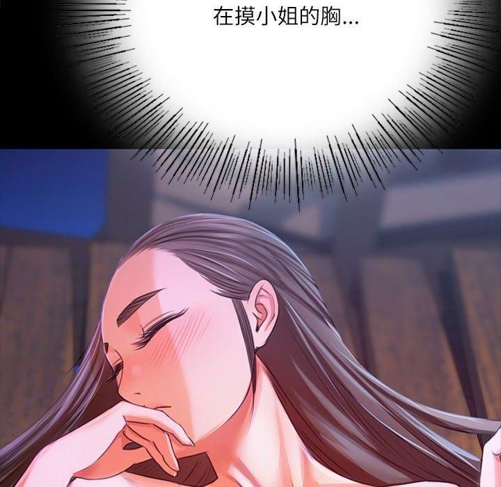 第130話