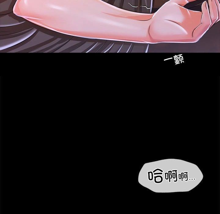 第130話