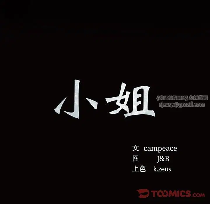 第130話