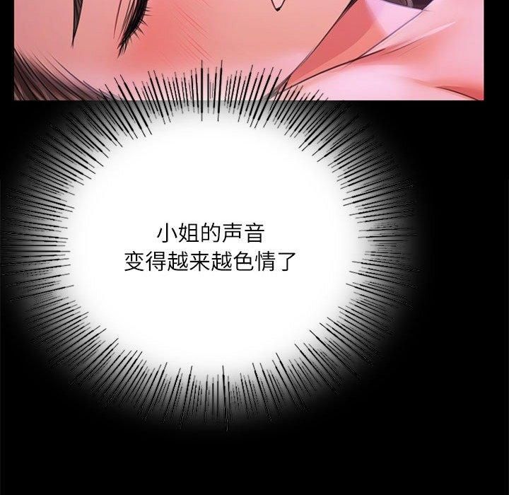 第130話
