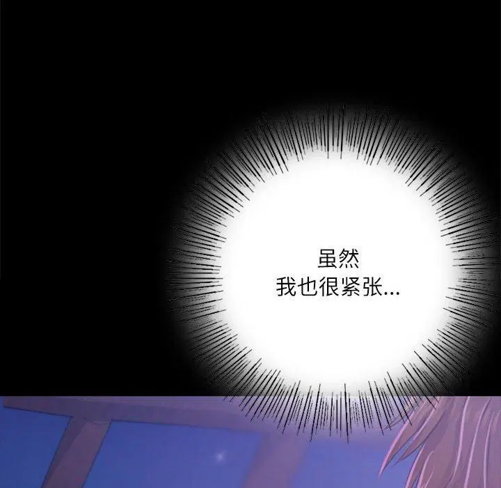 第130話