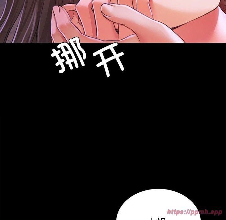 第130話