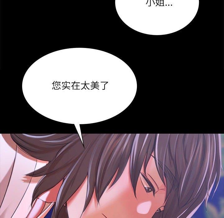 第130話