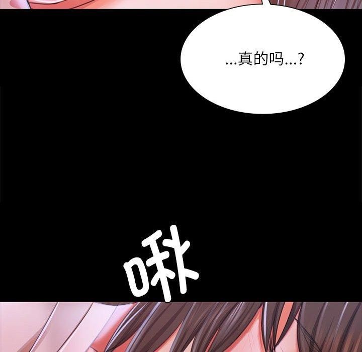 第130話