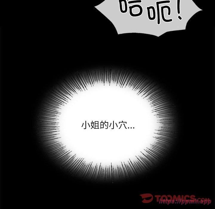 第130話