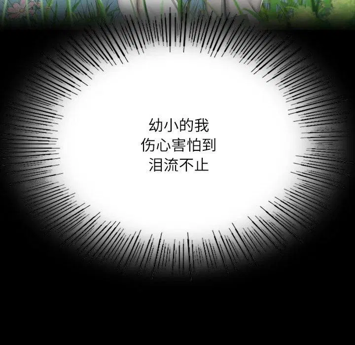 第130話
