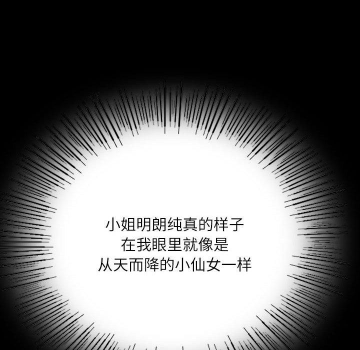 第130話