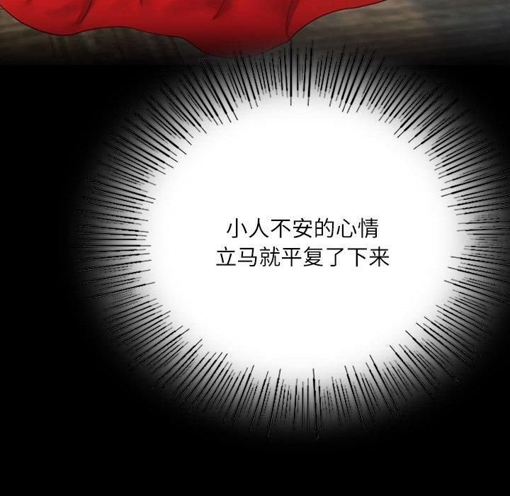 第130話