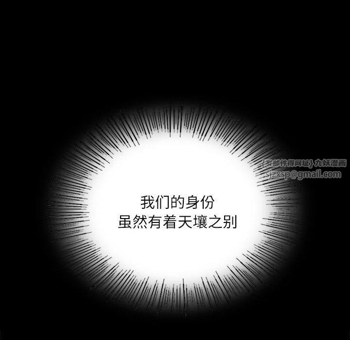 第130話