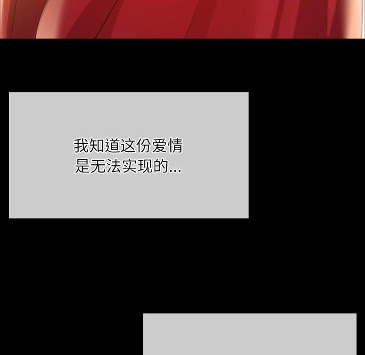 第130話