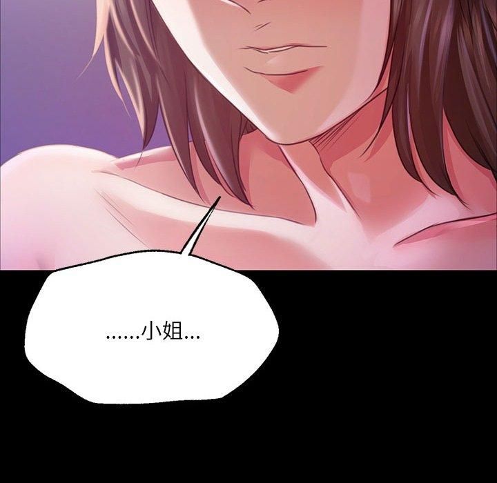第130話