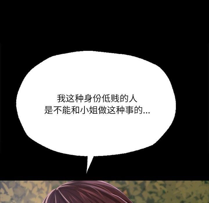 第130話