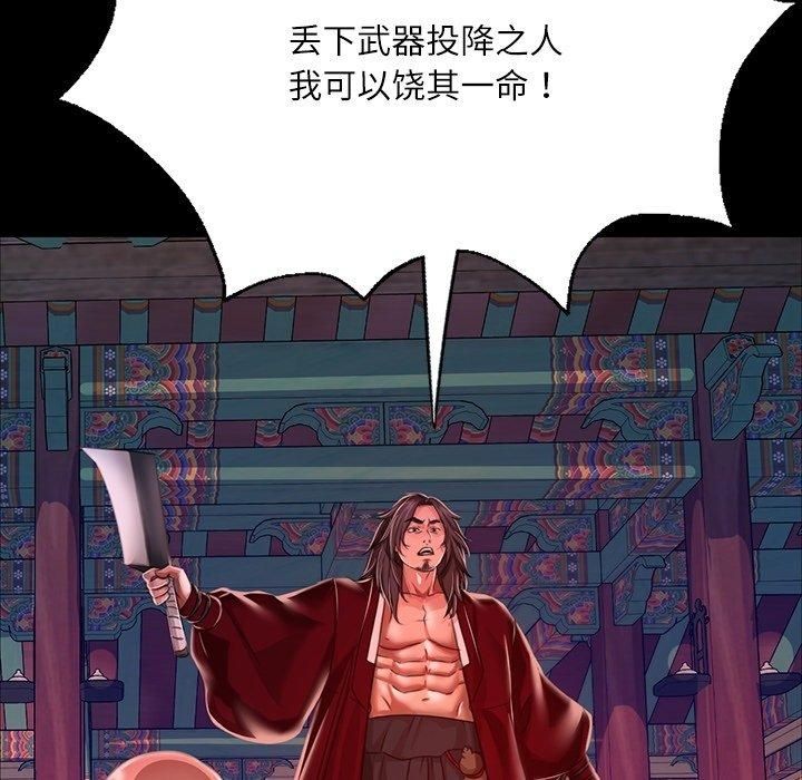 第130話