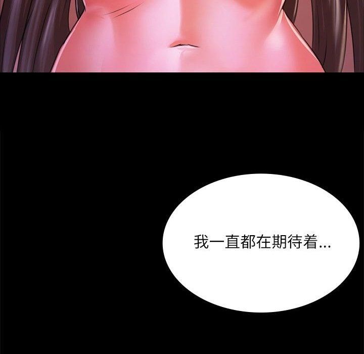 第130話