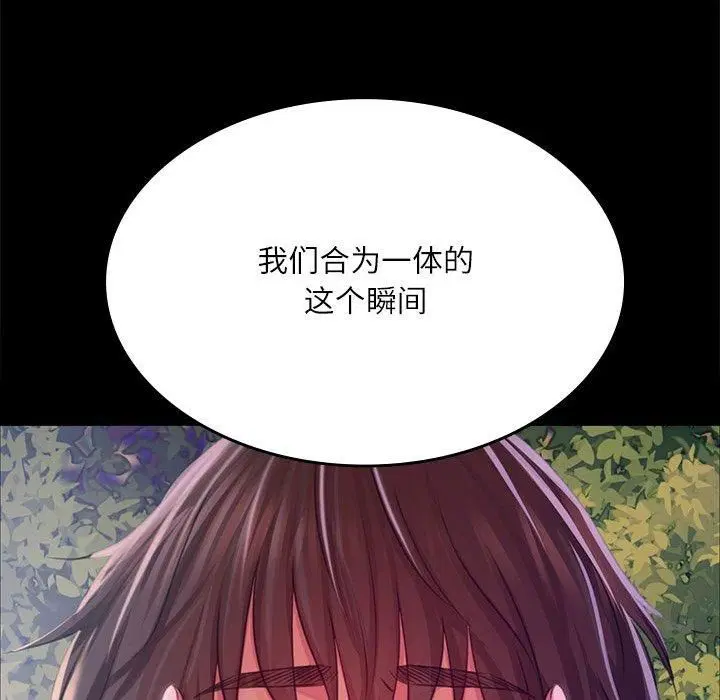第130話