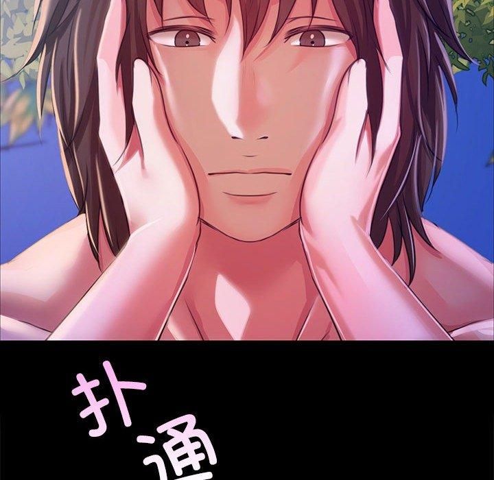 第130話