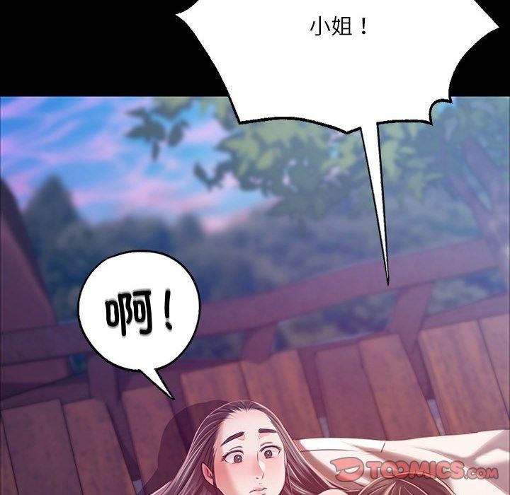 第130話