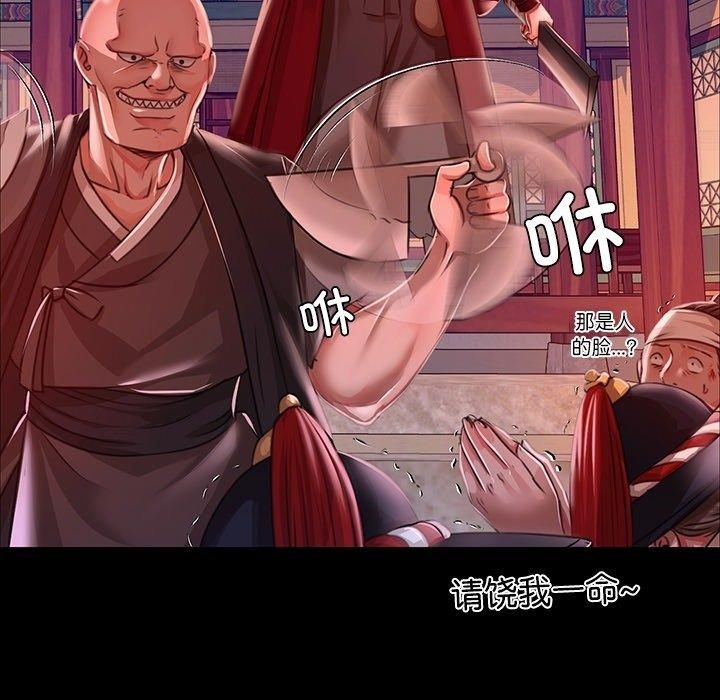 第130話