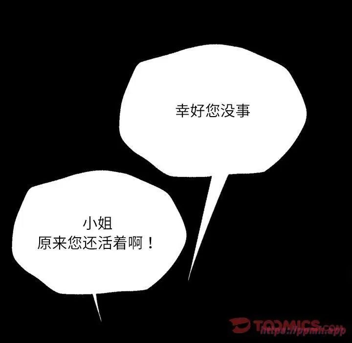 第130話