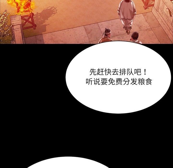 第130話