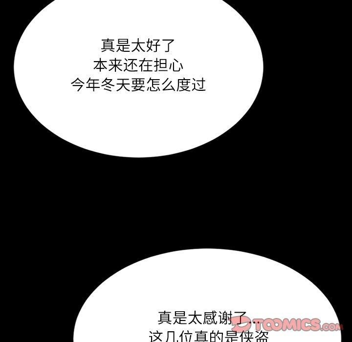 第130話