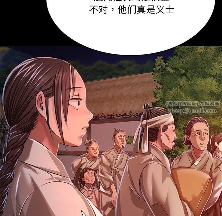 第130話