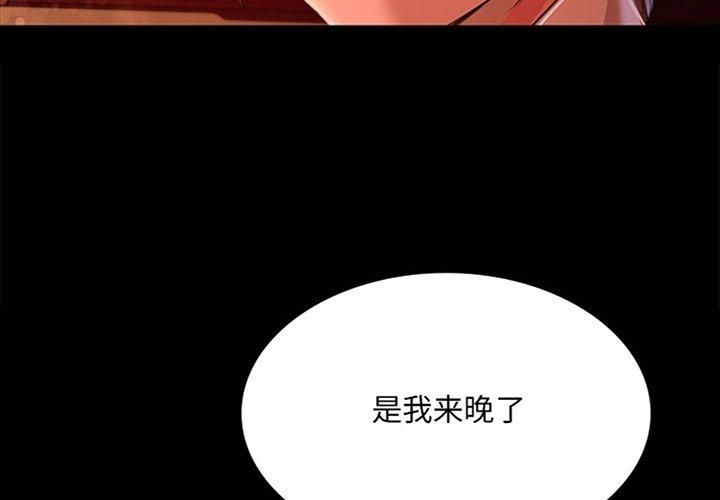 第130話