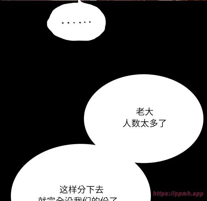 第130話