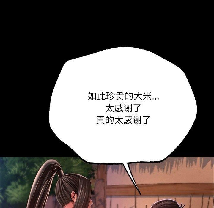 第130話