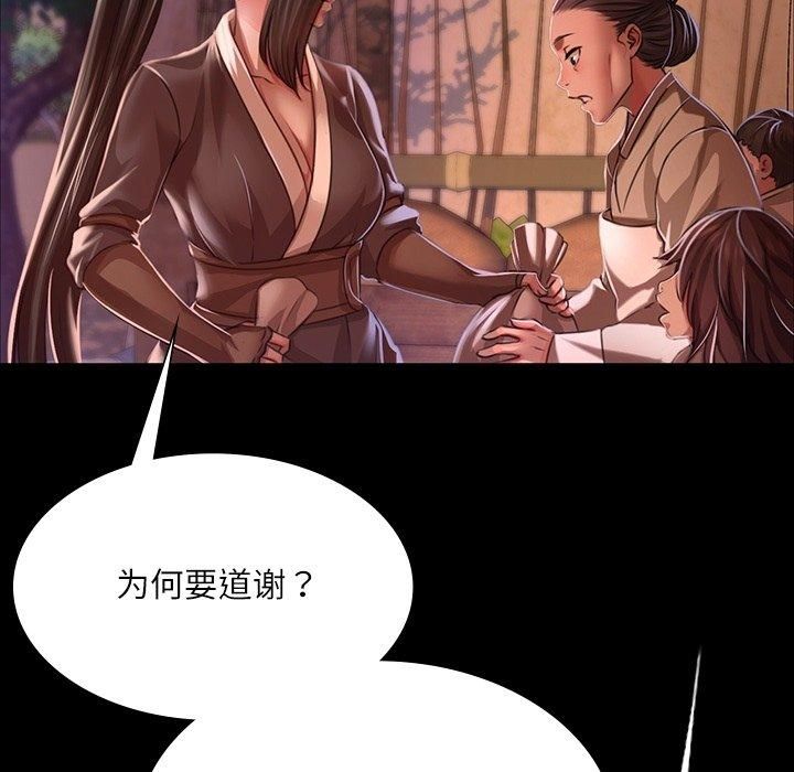 第130話