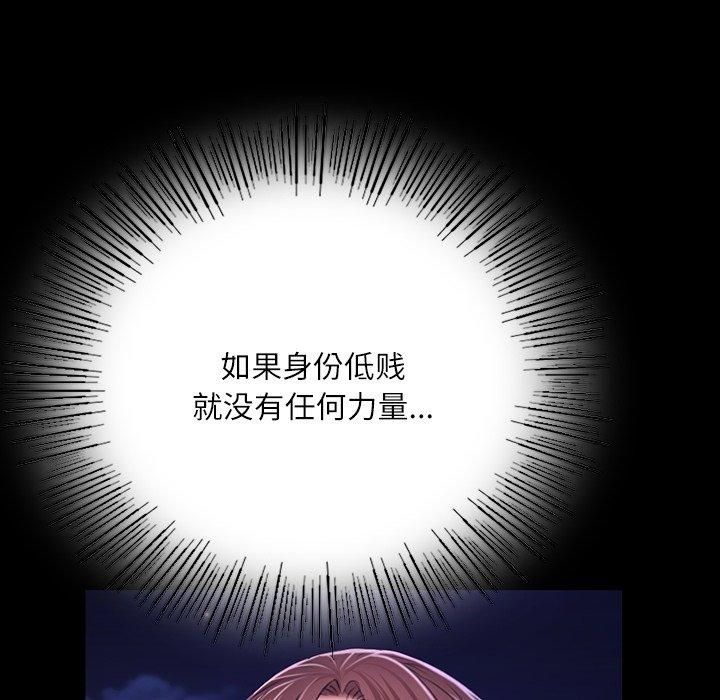 第130話