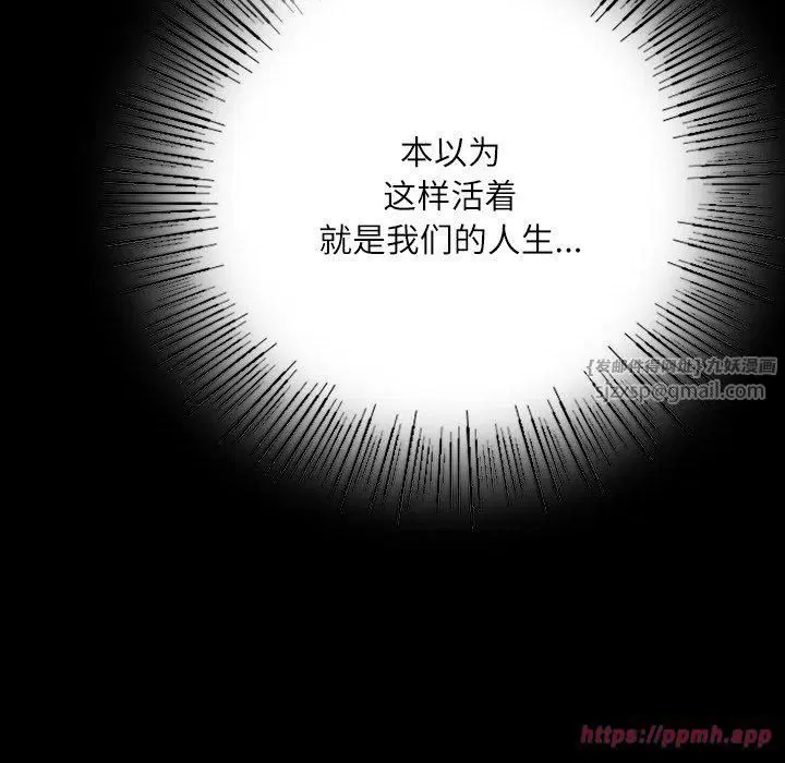 第130話