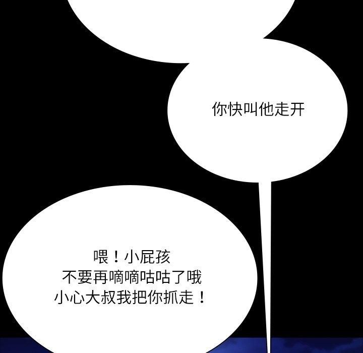 第130話
