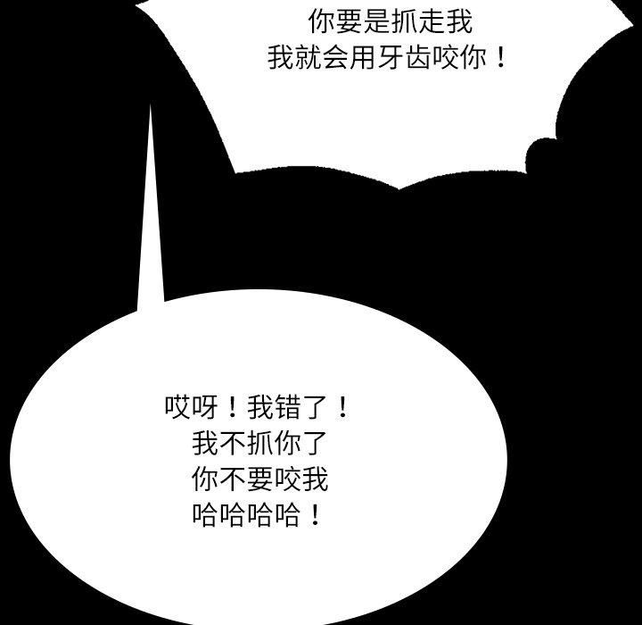 第130話