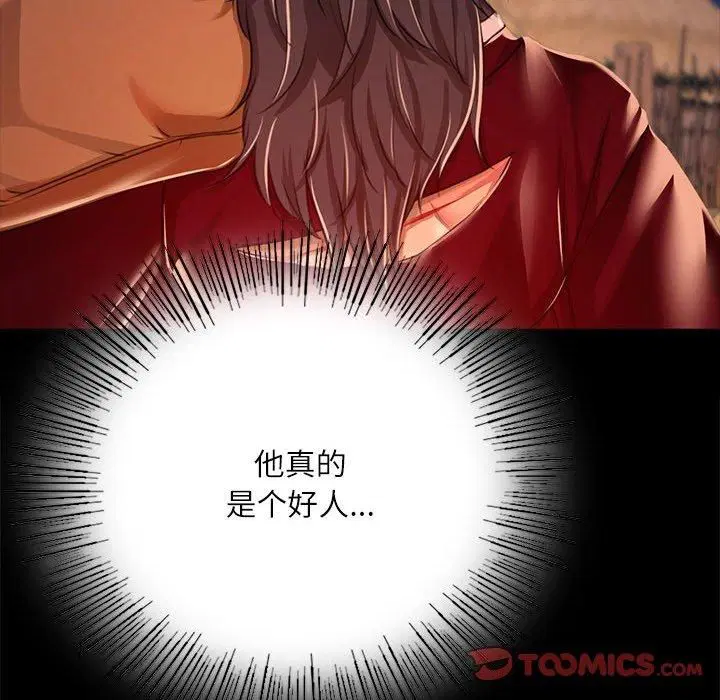 第130話