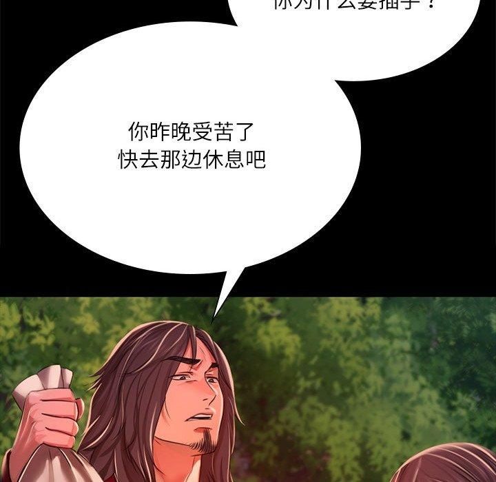 第130話