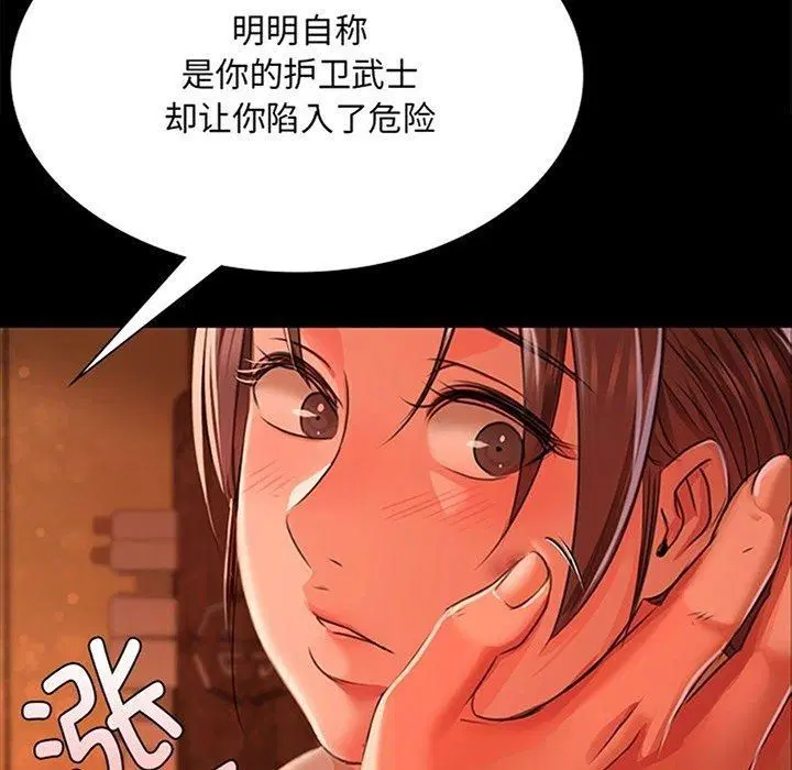 第130話