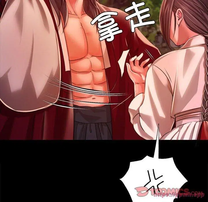 第130話