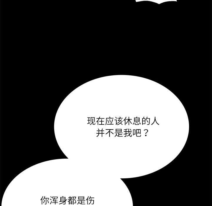 第130話