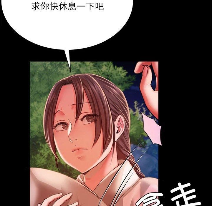 第130話
