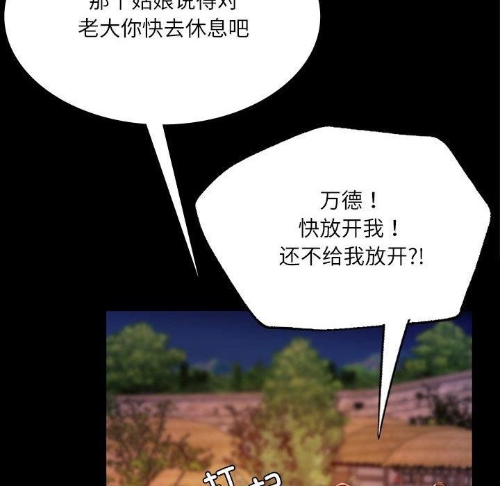 第130話