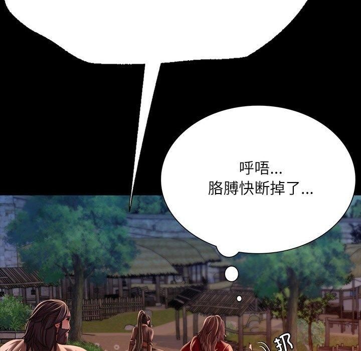 第130話