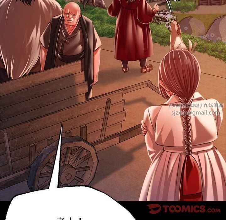 第130話